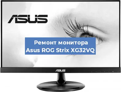 Замена конденсаторов на мониторе Asus ROG Strix XG32VQ в Самаре